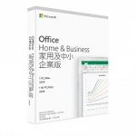 Microsoft MS Office 2019 Chinese Version